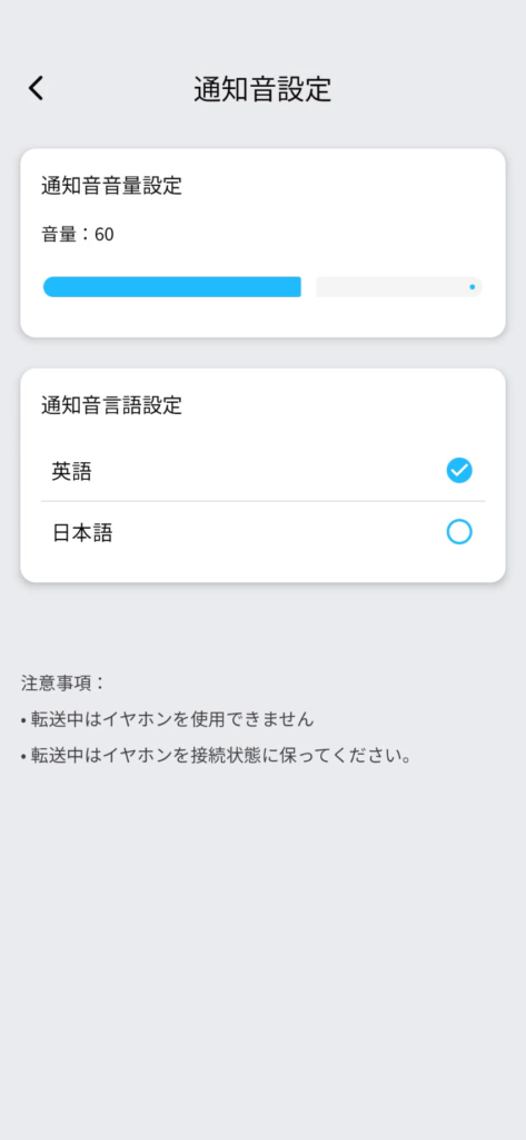 soundpeats-cove-pro-application-guidance-settings