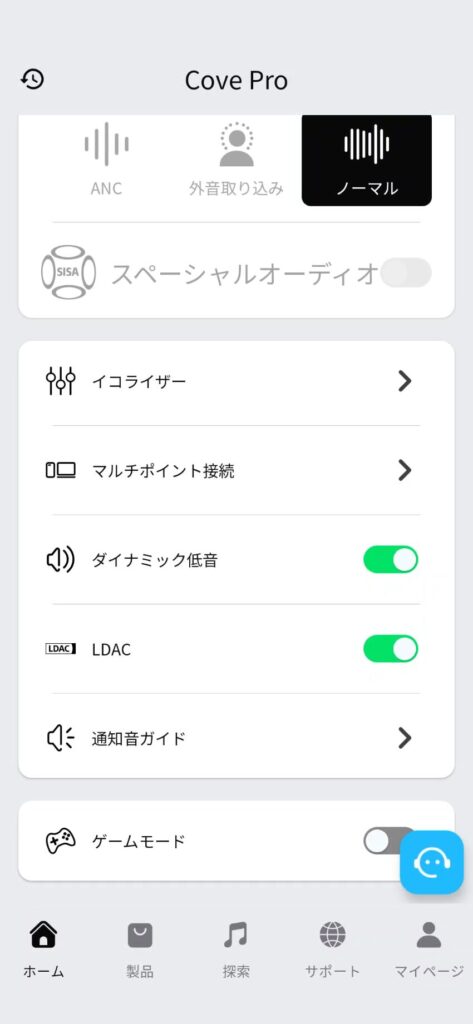 soundpeats-cove-pro-application-dynamic-bass