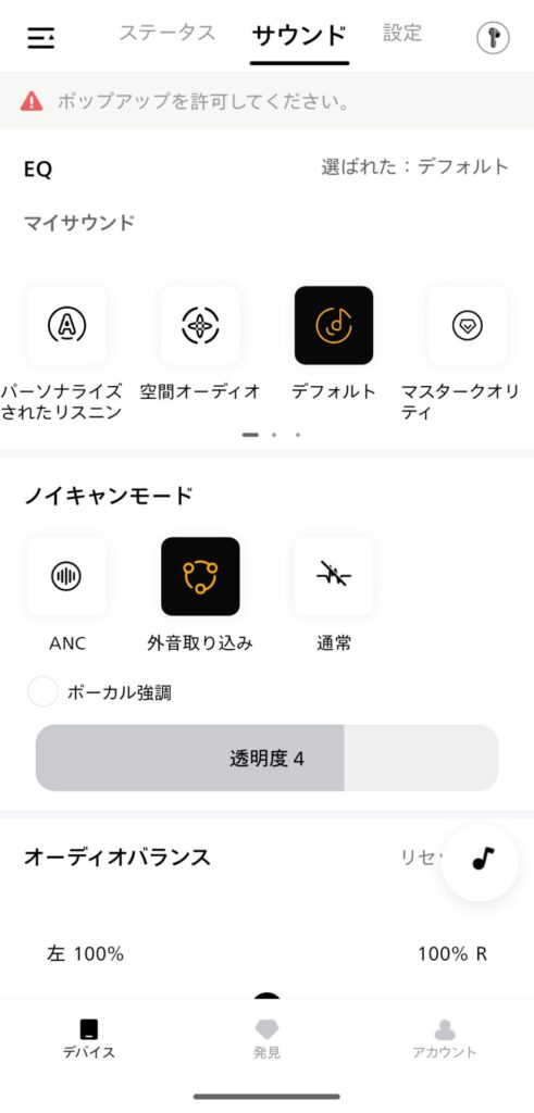 qcy-melobuds-n60-ambient-sound