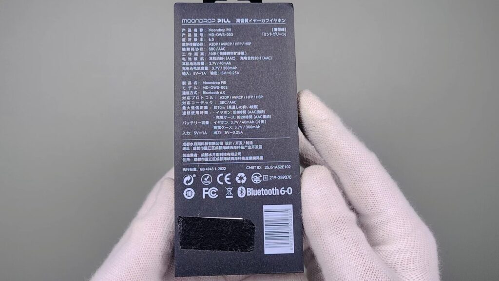 moondrop-pill-package-back