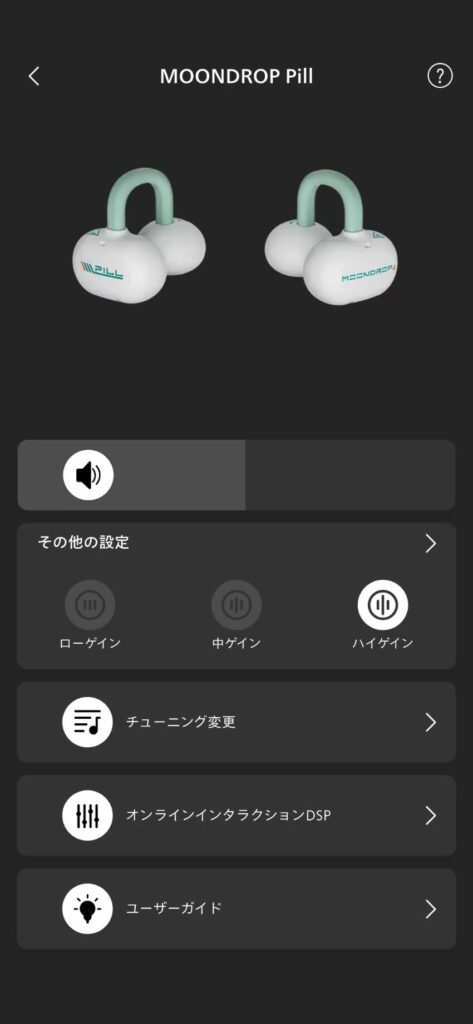 moondrop-pill-application-1