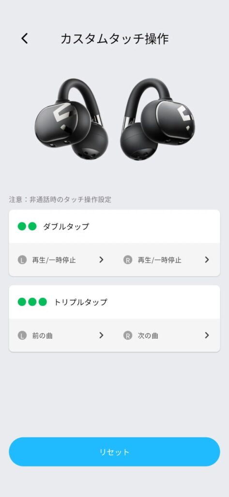 soundpeats-clip1-application-1