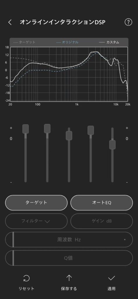 moondrop-pill-application-online-interaction-dsp-2