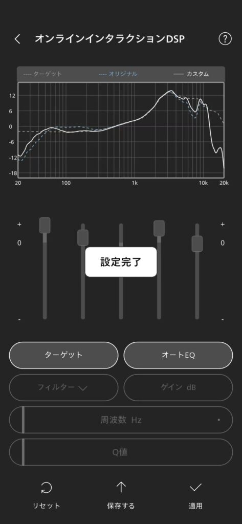 moondrop-pill-application-online-interaction-dsp-4