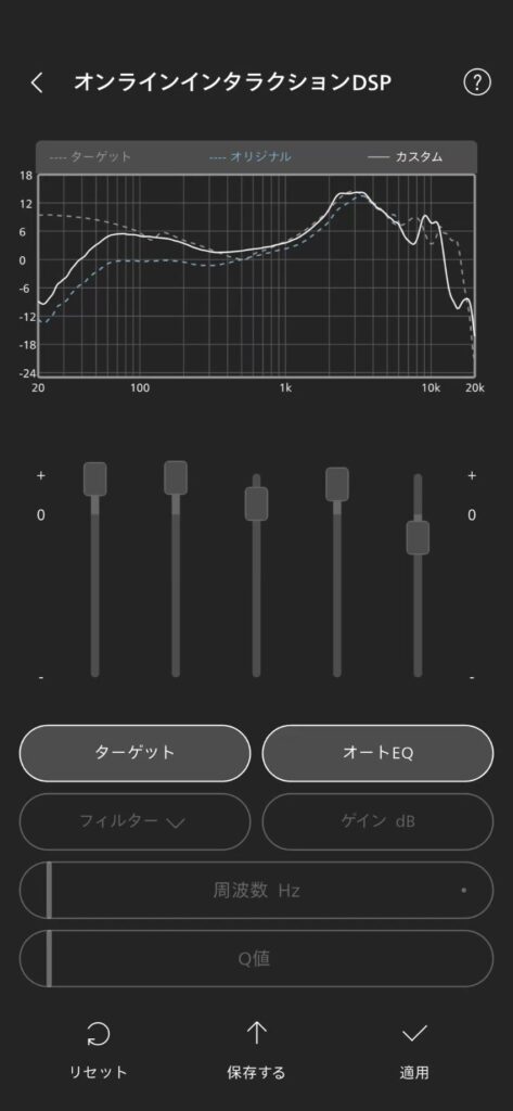 moondrop-pill-equalizer