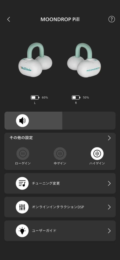 moondrop-pill-application-top