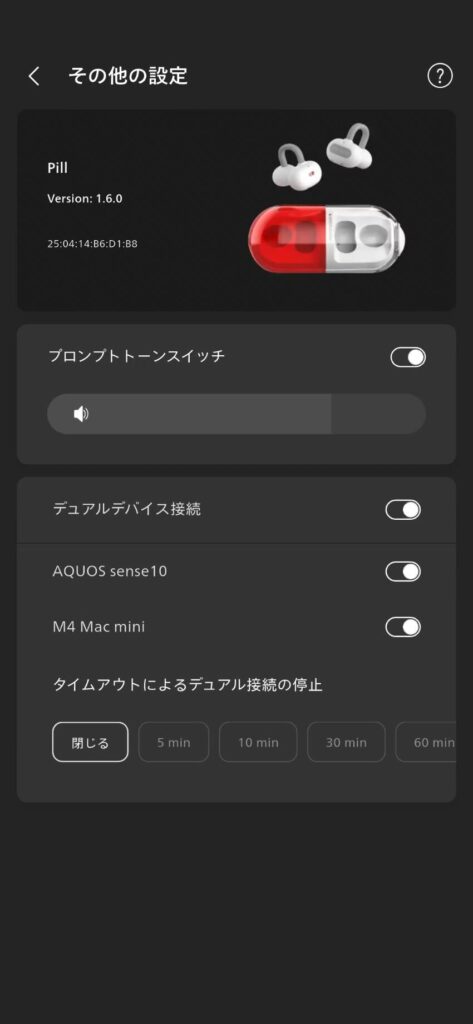 moondrop-pill-application-other-setting