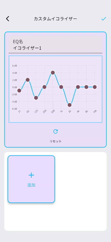 soundpeats-clip1-application-3