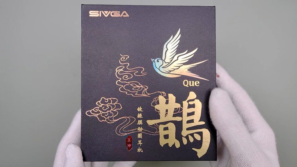 sivga-que-package-front