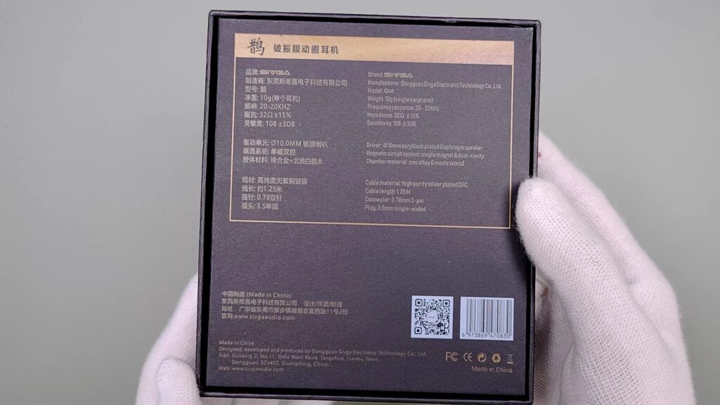 sivga-que-package-back