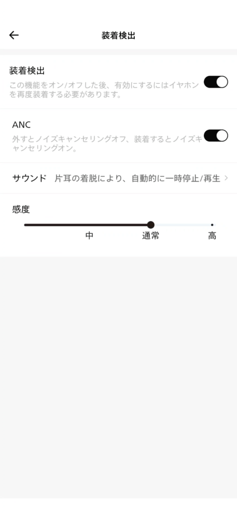 qcy-melobuds-n60-attachment-detection