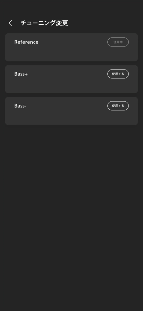 moondrop-pill-application-tuning