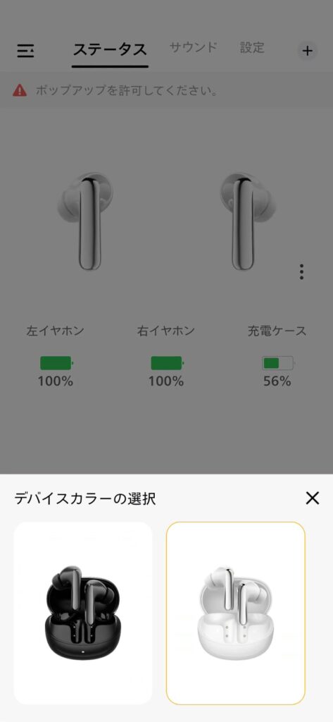 qcy-melobuds-n60-application-color
