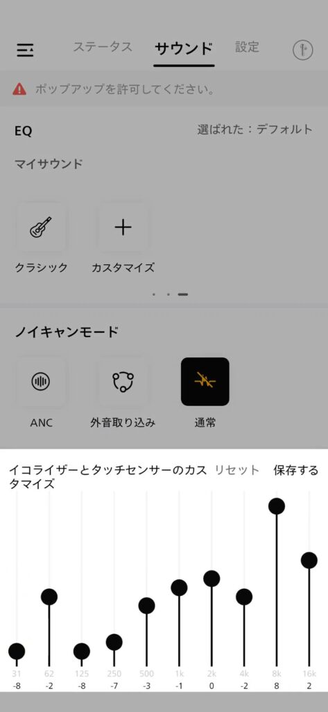 qcy-melobuds-n60-application-sound-custom-equalizer