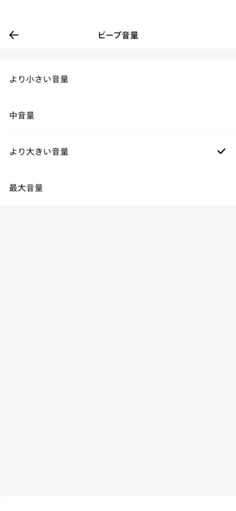 qcy-melobuds-n60-application-settings-beep-volume