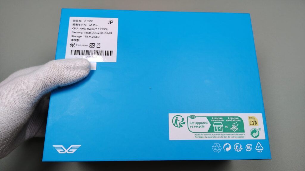 geekom-a5-pro-2026-edition-package-back