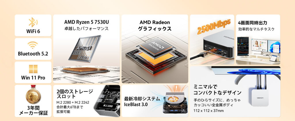 geekom-a5-pro-2026-edition-spec