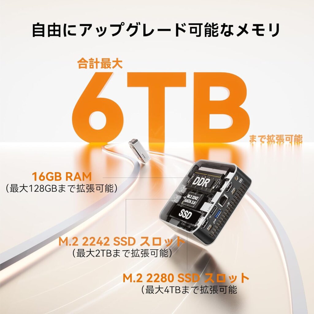 geekom-a5-pro-2026-edition-memory