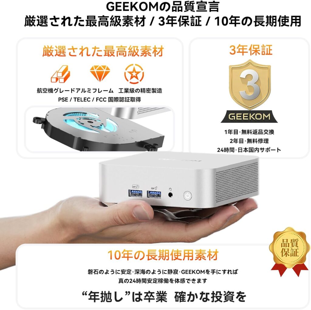 geekom-a5-pro-2026-edition-warranty