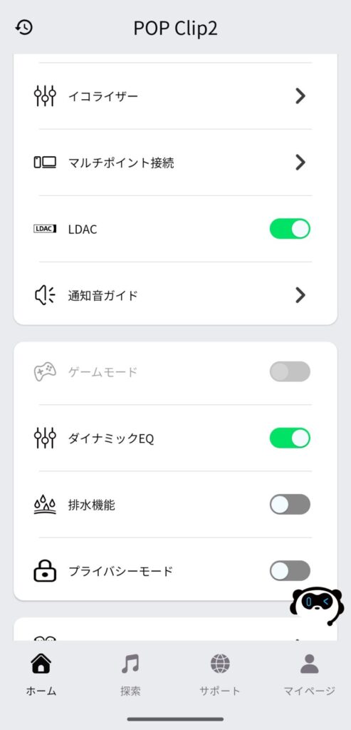 soundpeats-uu2-ear-cuff-earphones-application-ldac-and-dynamic-eq