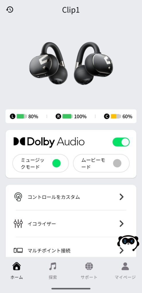 soundpeats-clip1-application-dolby-audio