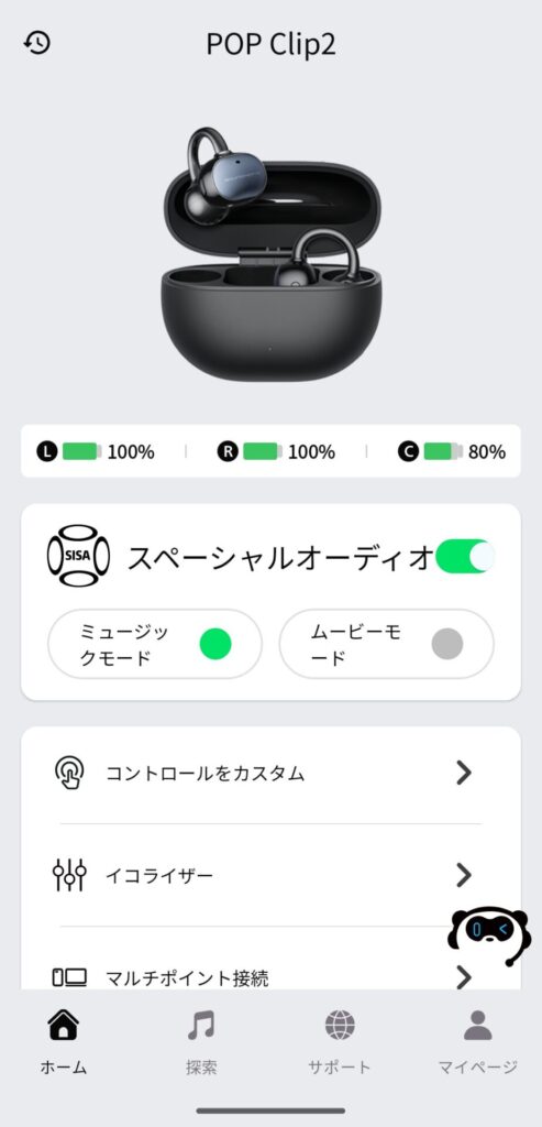 soundpeats-uu2-ear-cuff-earphones-application-spacial-audio