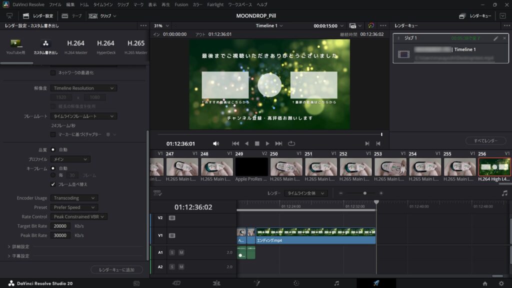 geekom-a5-pro-2026-edition-davinci-resolve-1