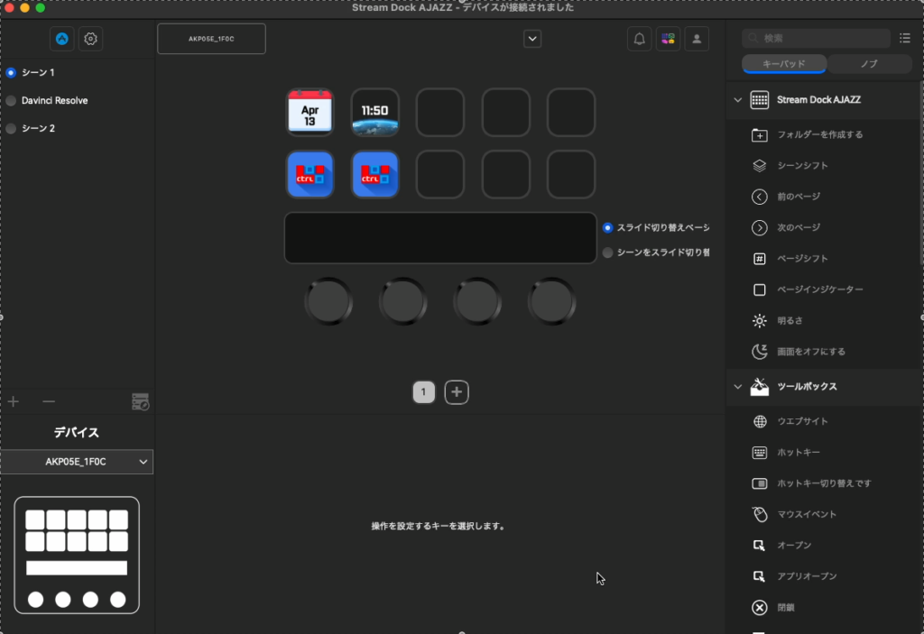 ajazz-akp05j-stream-dock-ajazz-top