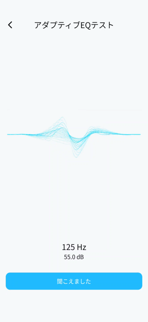 soundpeats-uu2-ear-cuff-earphones-adaptive-equalizer-test