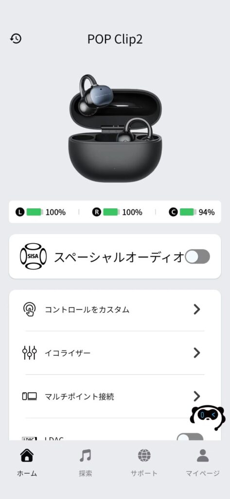 soundpeats-uu2-ear-cuff-earphones-application-top