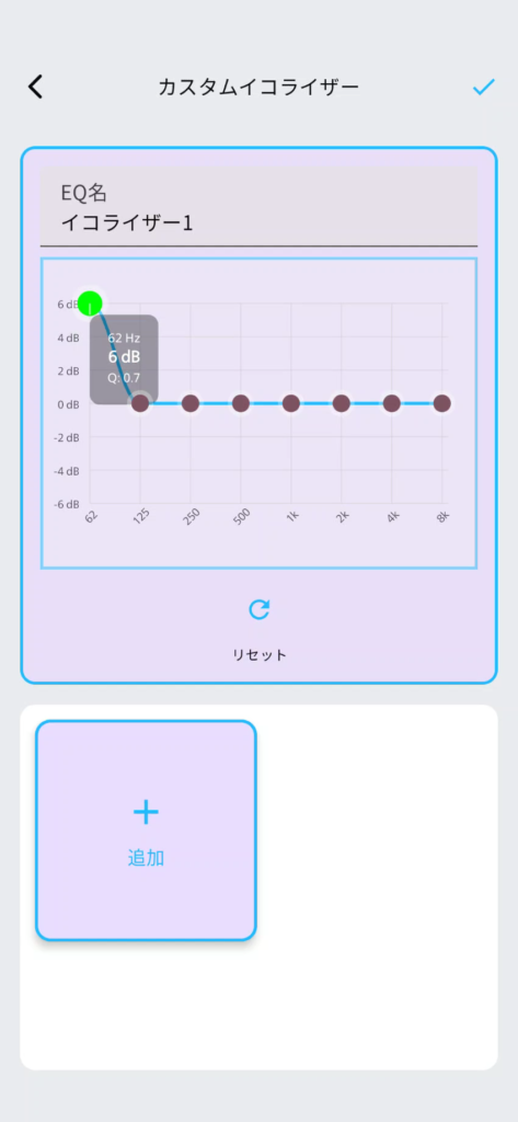 soundpeats-uu2-ear-cuff-earphones-application-equalizer-custom-equalizer