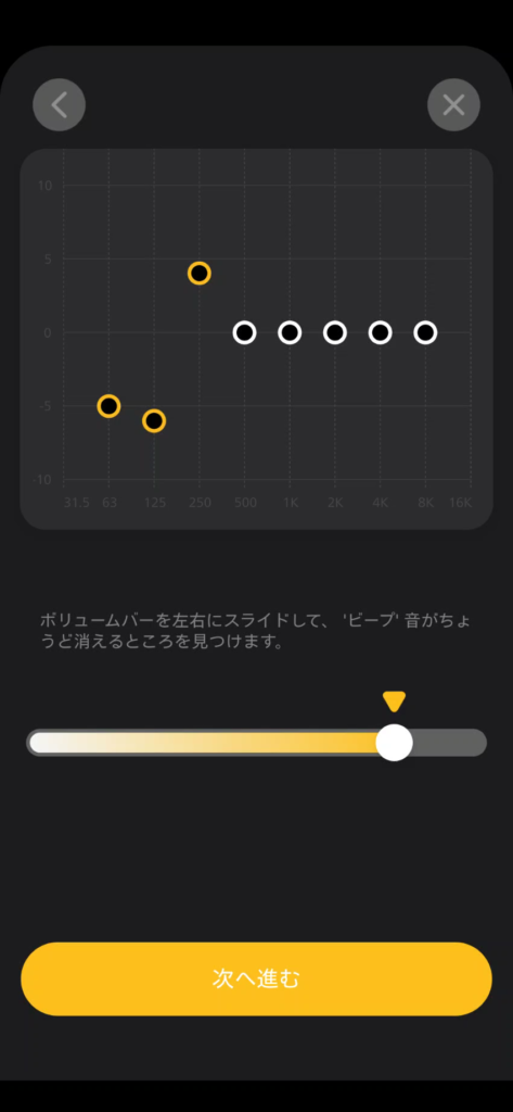 earfun-clip-2-adaptive-equalizer-audiometry