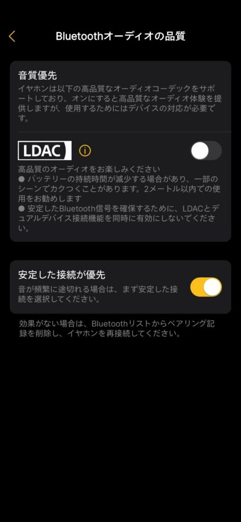 earfun-clip-2-application-ldac