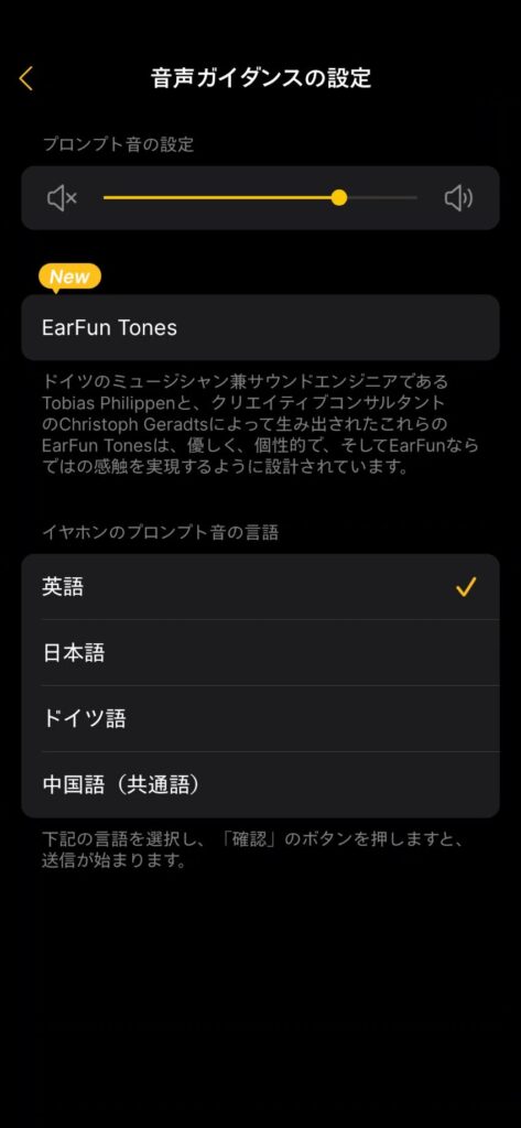 earfun-clip-2-application-guidance