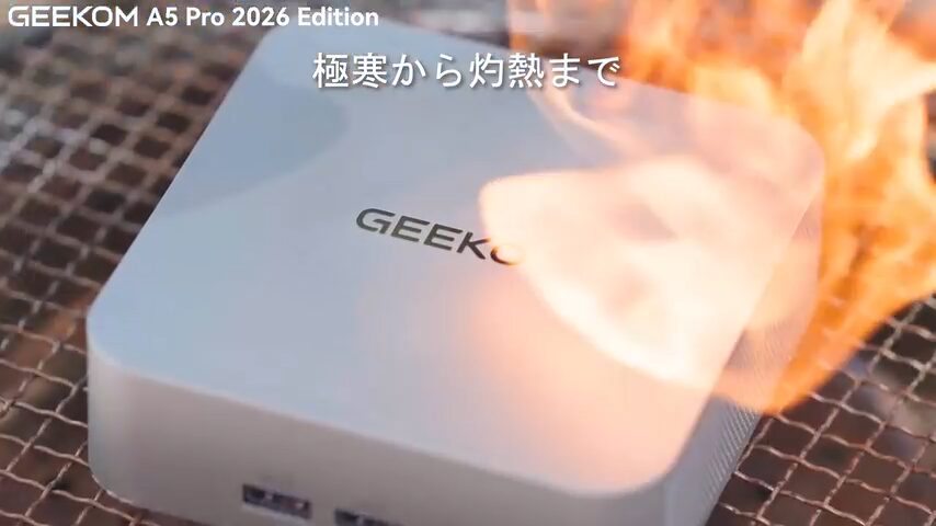 geekom-a5-pro-2026-edition-test