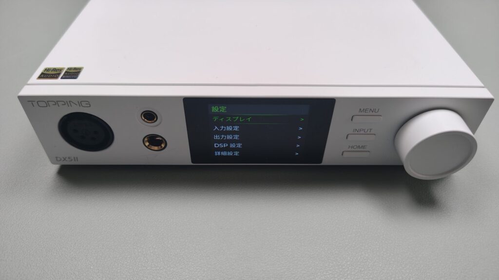topping-dx5-ii-settings