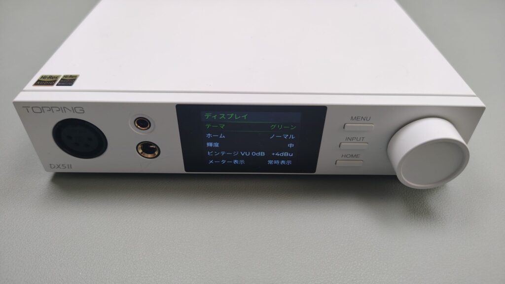 topping-dx5-ii-settings-display