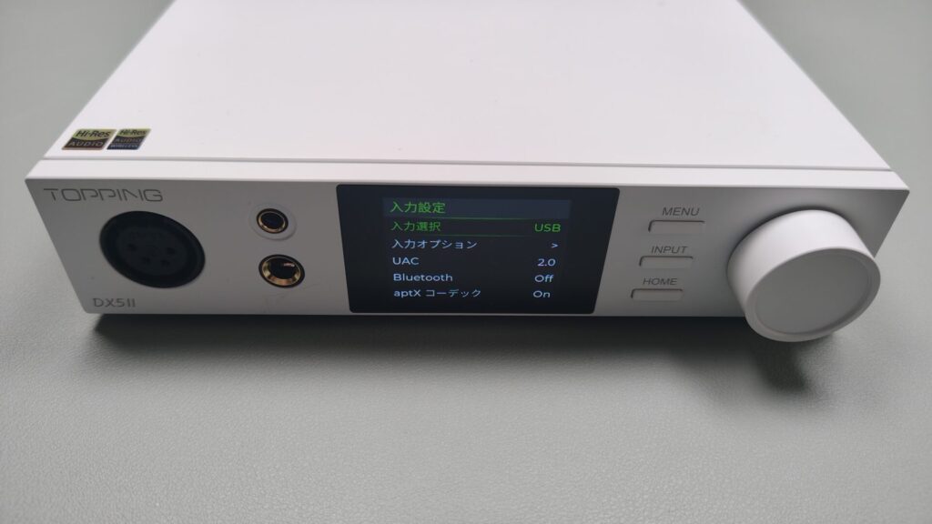 topping-dx5-ii-settings-input