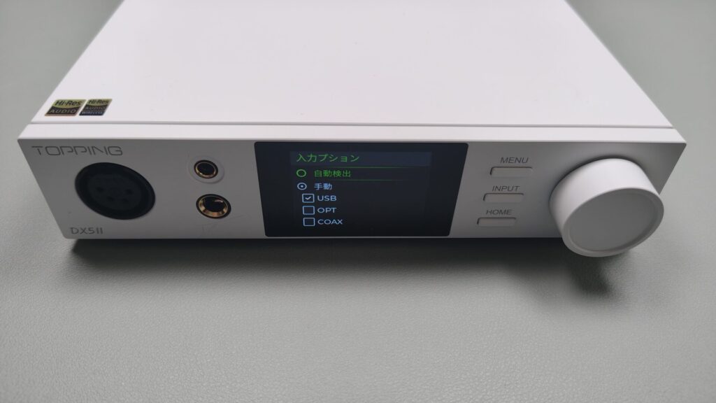 topping-dx5-ii-input-1