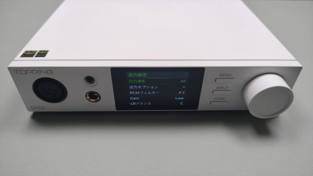 topping-dx5-ii-settings-output-1