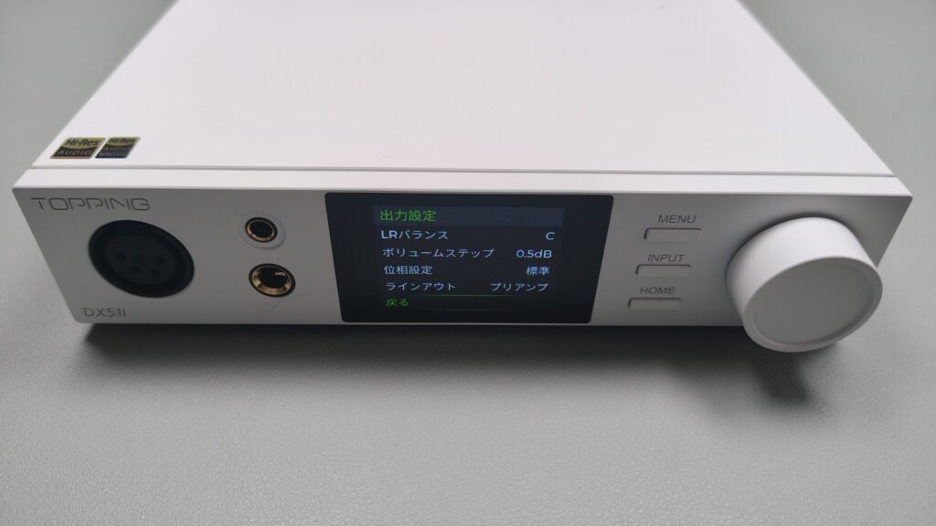 topping-dx5-ii-settings-output-2