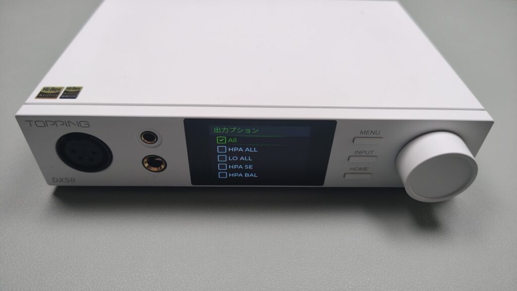 topping-dx5-ii-settings-output-output-option-1