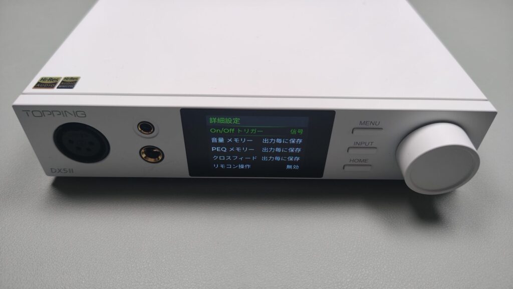 topping-dx5-ii-settings-advanced-1