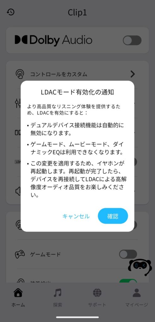 soundpeats-clip1-multi-point-ldac-toggle