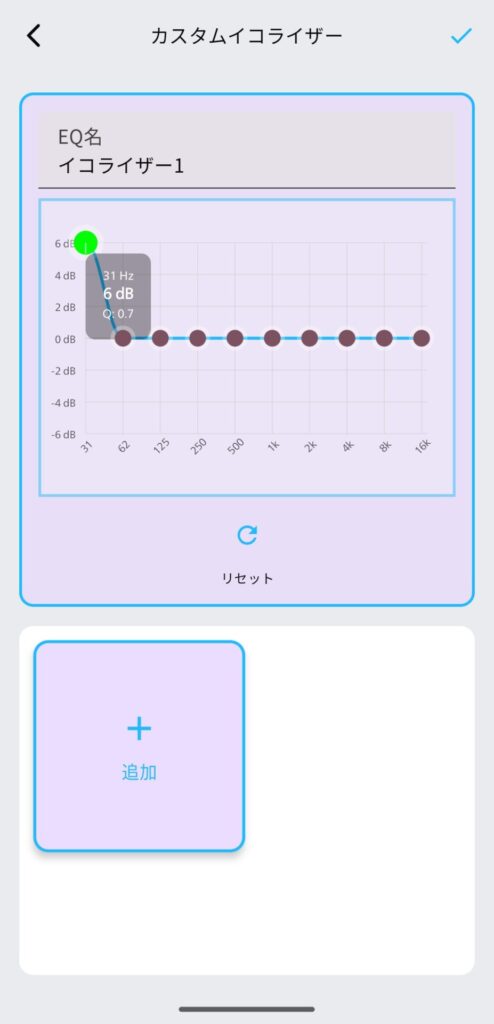 soundpeats-clip1-custom-equalizer