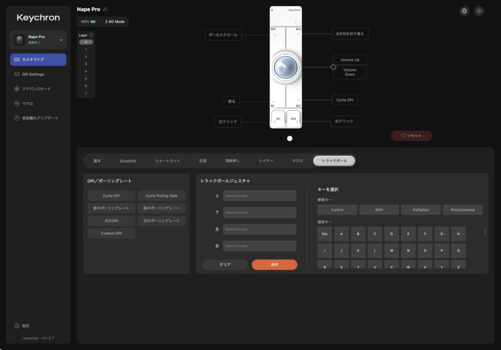 keychron-nape-pro-keychron-launcher-trackball