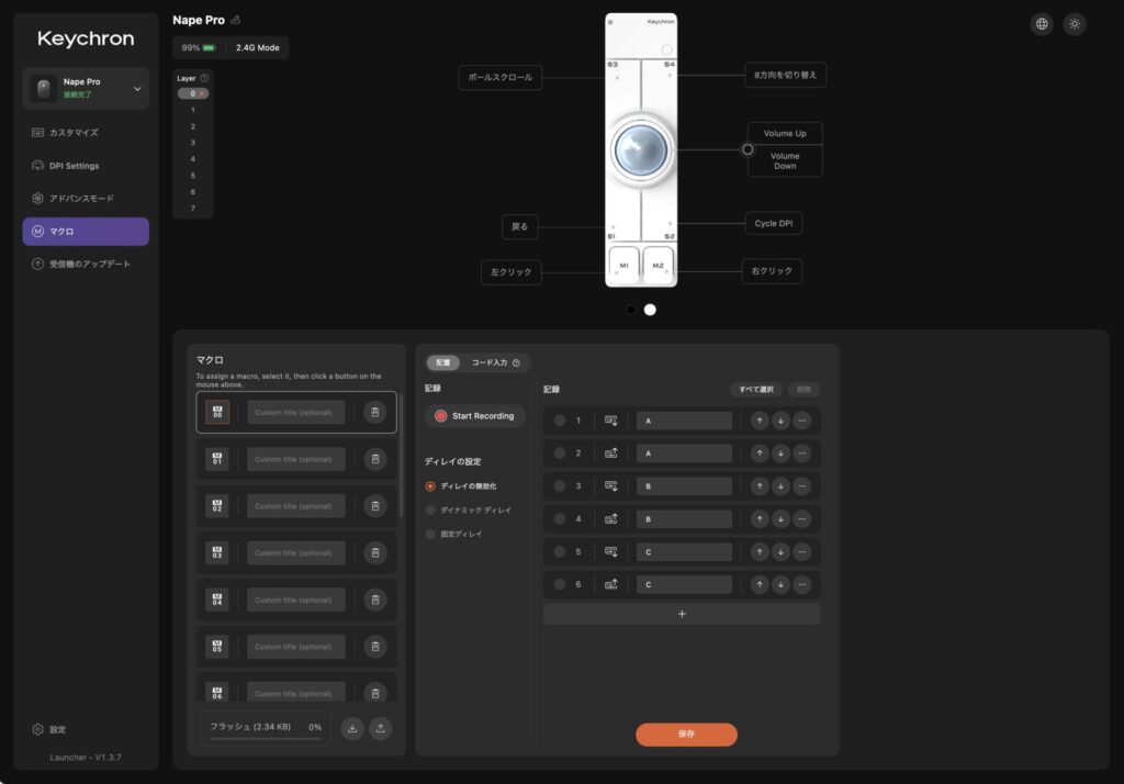 keychron-nape-pro-keychron-launcher-macro