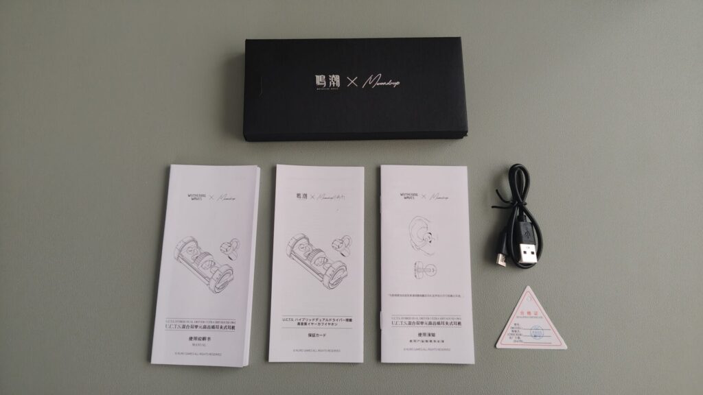 moondrop-u-c-t-s-accessories
