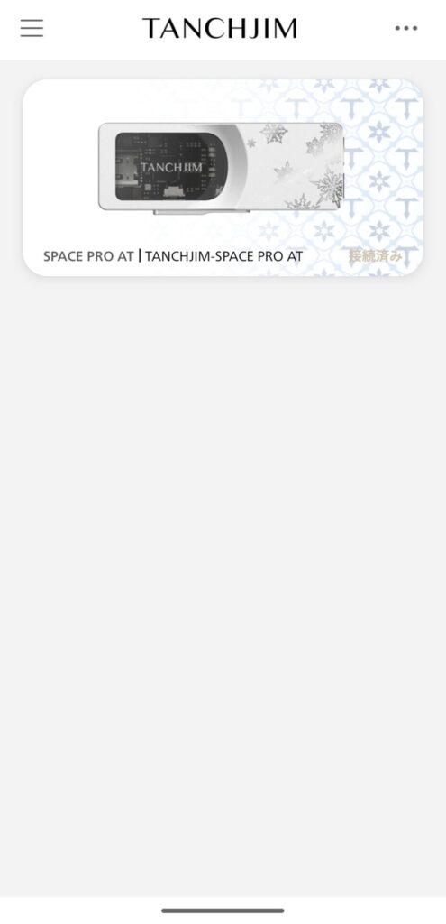 tanchjim-space-pro-asano-tenki-application-1