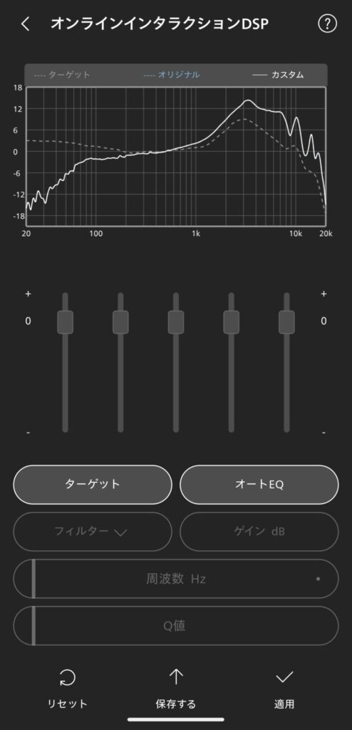 moondrop-u-c-t-s-application-online-interaction-dsp-custom